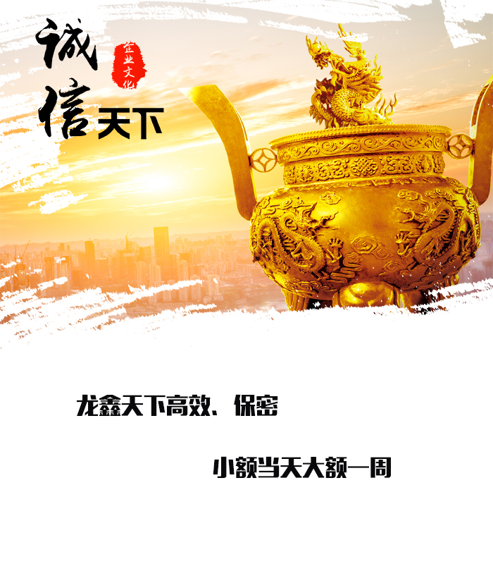 金波乡要债公司